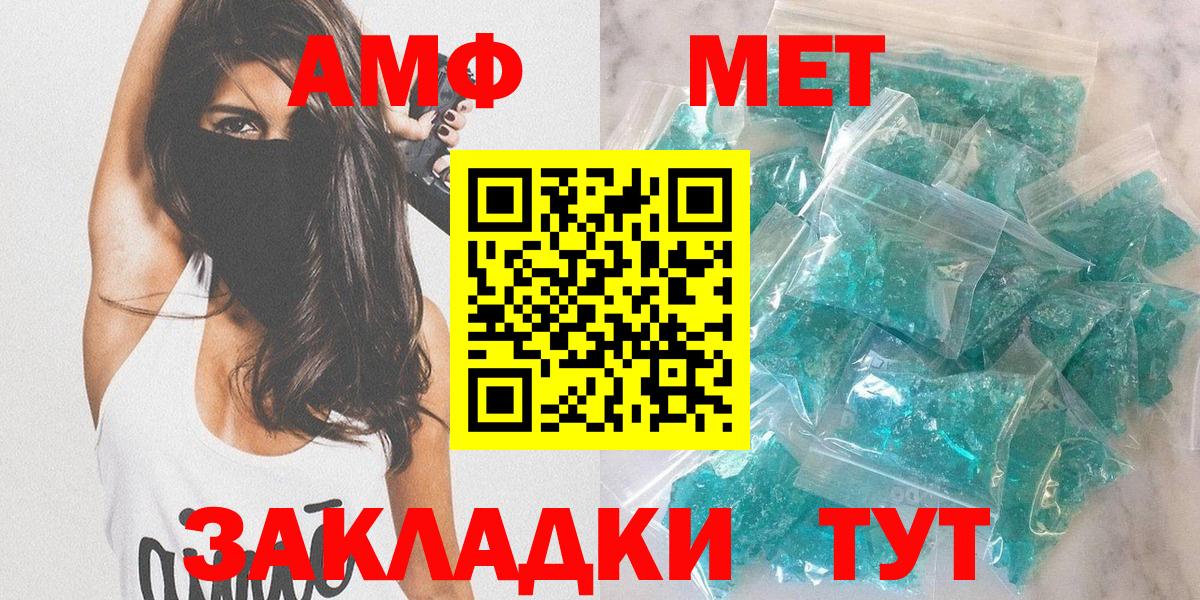 Амфетамин 98% Ирбит