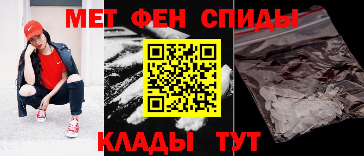 Ирбит  omg ONION  Вход с VPN  Amphetamine Premium 