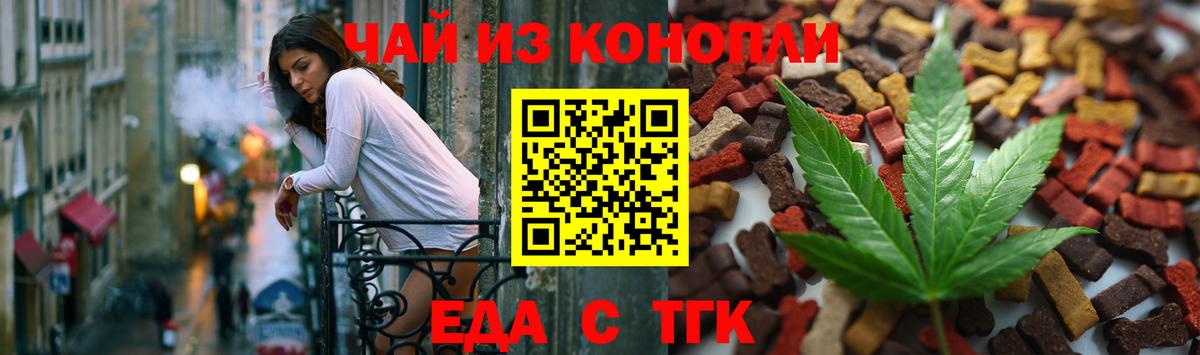 Cannafood конопля  Ирбит 