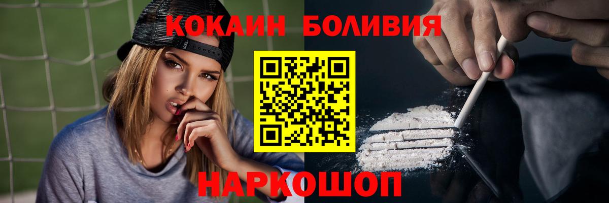Кокаин VHQ Ирбит