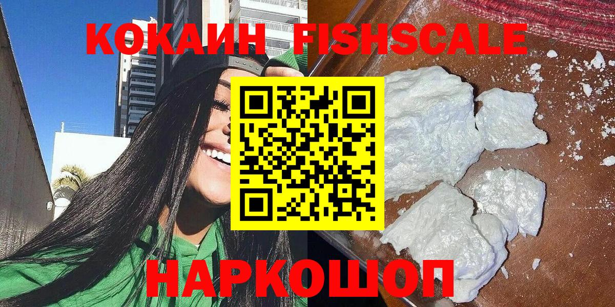 Cocaine Columbia  КОКАИН  Вход с VPN  Ирбит  Кокаин Columbia 
