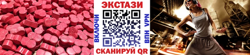 Ecstasy ешки  блэк спрут как зайти  Ирбит 