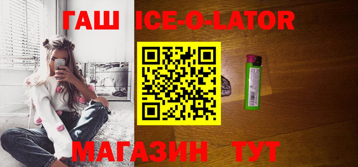 ГАШИШ  Ирбит  Вейп ТГК  Меф   Марихуана  Вход с VPN 