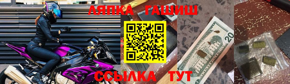 Ирбит  ГАШИШ hashish  Вход с VPN 