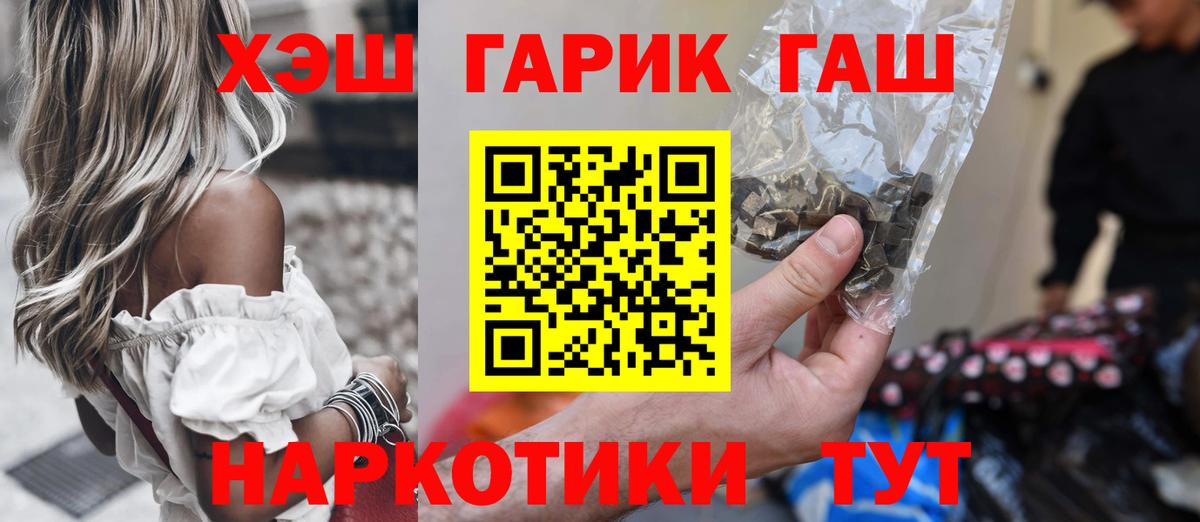 ГАШ  Ирбит  ГАШ Ice-O-Lator 