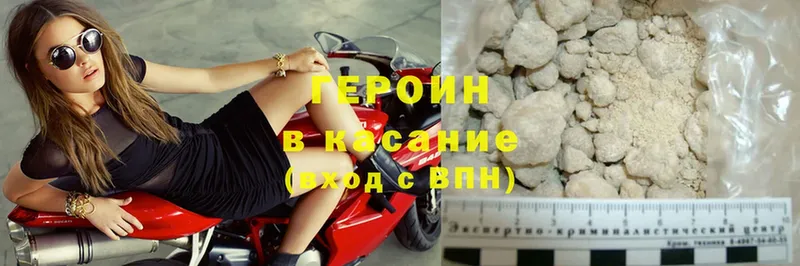 Героин Heroin  blacksprut ONION  Ирбит  сколько стоит 