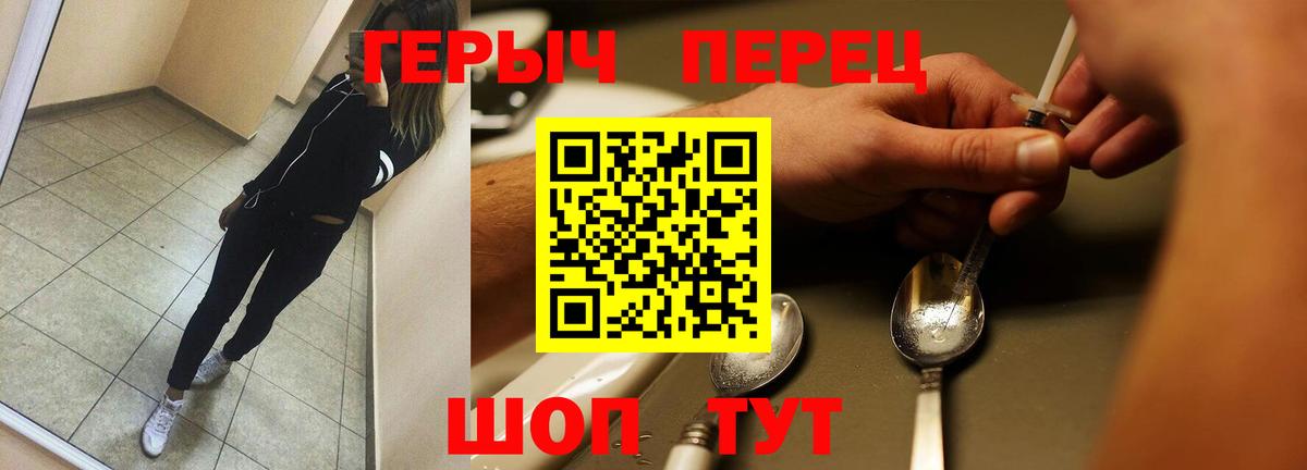 Марихуана Ирбит