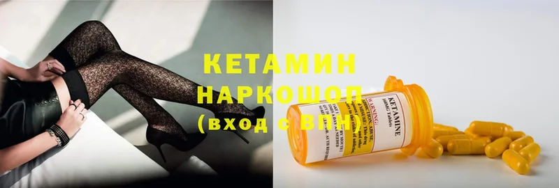 продажа наркотиков  Ирбит  Кетамин ketamine 