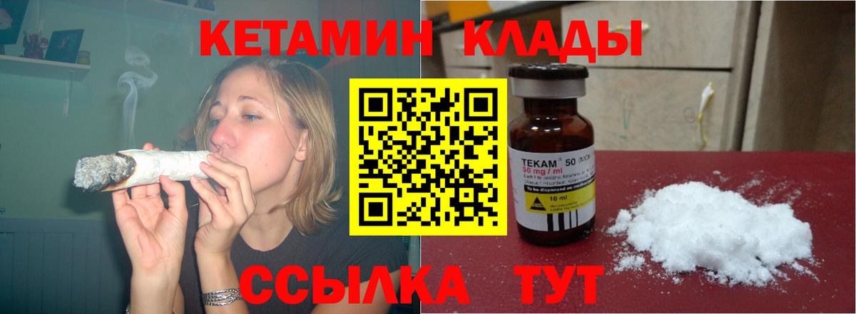 КЕТАМИН VHQ  Кетамин ketamine  Ирбит 
