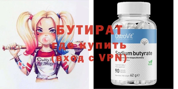 стаф Нея