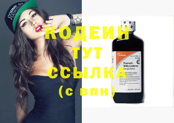 бутират Нефтекумск