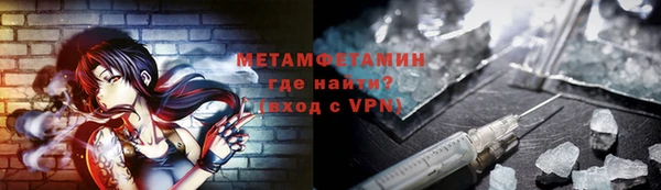 твердый Новозыбков
