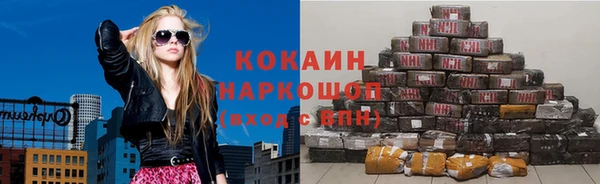 бутират Нефтекумск