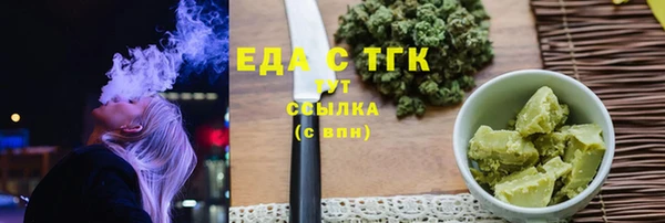 бутират Нефтекумск