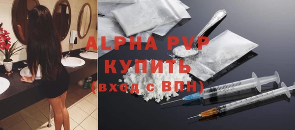 кокаин премиум Нефтегорск