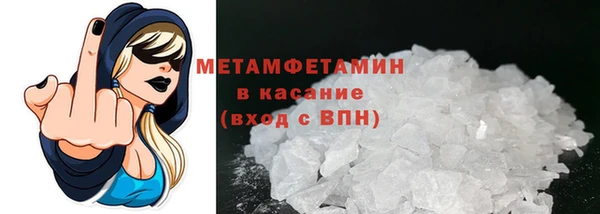 кокаин премиум Нефтегорск