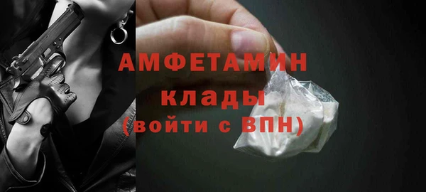 кокаин премиум Нефтегорск