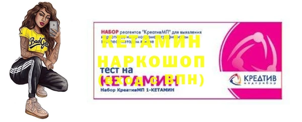 стаф Нея