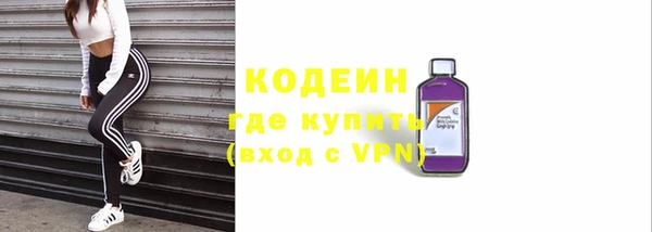 кокаин перу Новокубанск