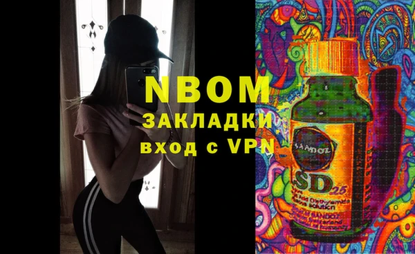 бутират Нефтекумск