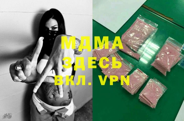 твердый Новозыбков