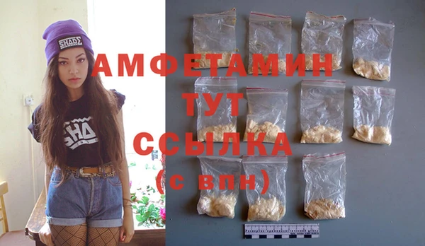 бутират Нефтекумск