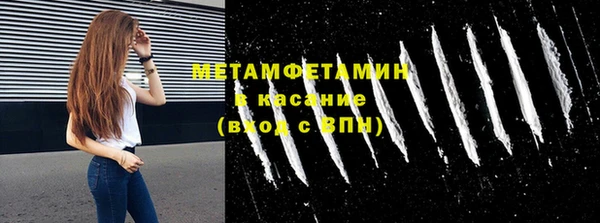 кокаин перу Новокубанск