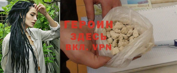 бутират Нефтекумск