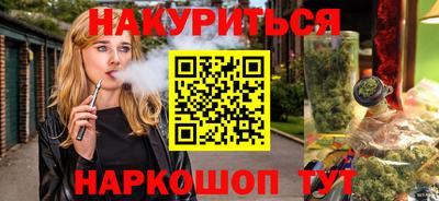 гидропоника Гусев