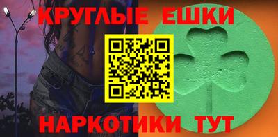 MESCALINE Гагарин