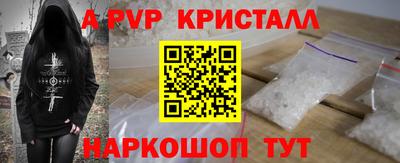 таблы Гусь-Хрустальный