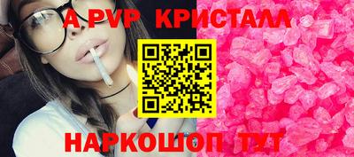 таблы Гусь-Хрустальный