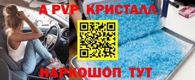 таблы Гусь-Хрустальный