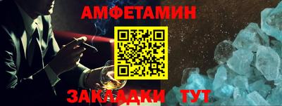 таблы Гусь-Хрустальный