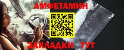 амфетамин Гусиноозёрск