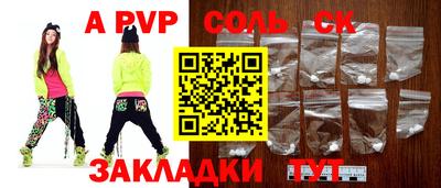 таблы Гусь-Хрустальный