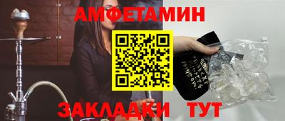 таблы Гусь-Хрустальный
