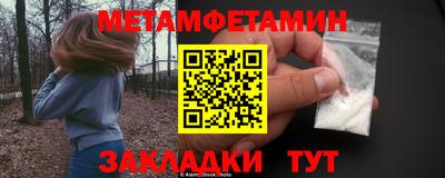 таблы Гусь-Хрустальный