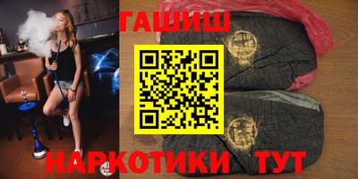 наркотики Малгобек