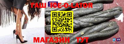 амфетамин Гусиноозёрск