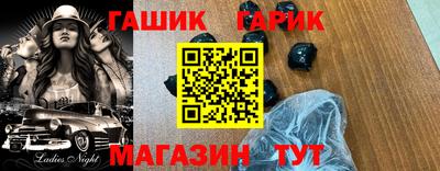 гидропоника Гусев