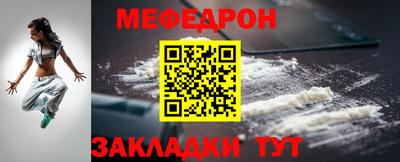 амфетамин Гусиноозёрск