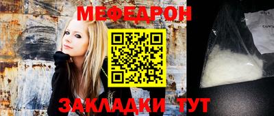 таблы Гусь-Хрустальный
