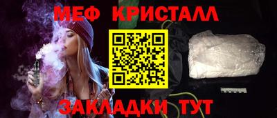 амфетамин Гусиноозёрск