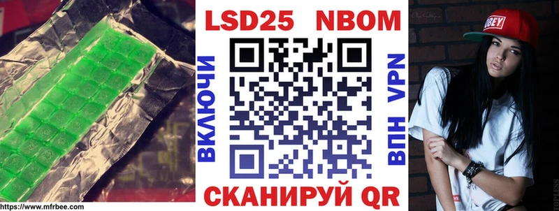 LSD-25 экстази ecstasy мега как зайти Ирбит