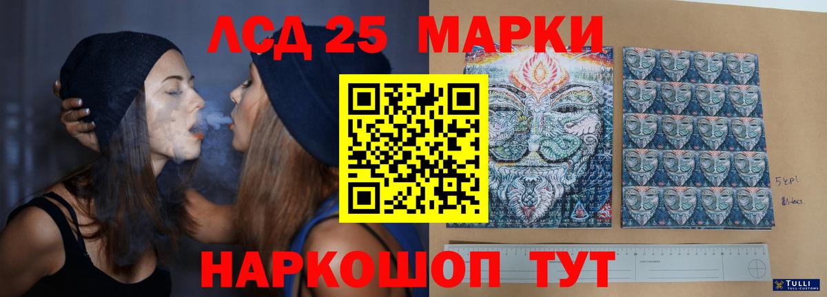 Ирбит  LSD-25 экстази кислота  Вход с VPN  LSD-25 экстази ecstasy 