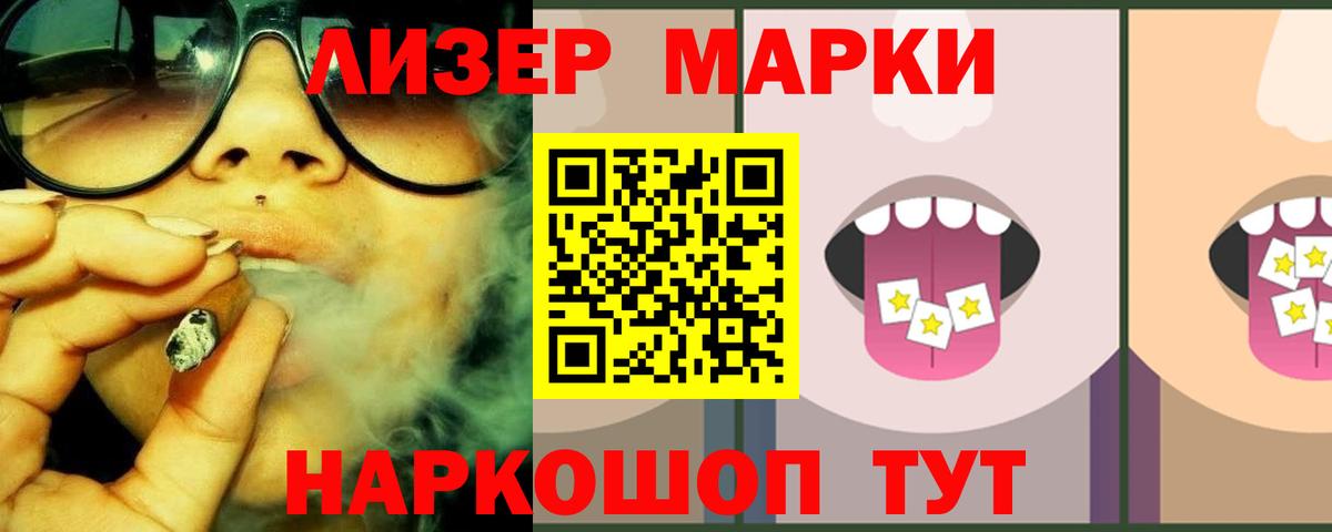 Каннабис Ирбит
