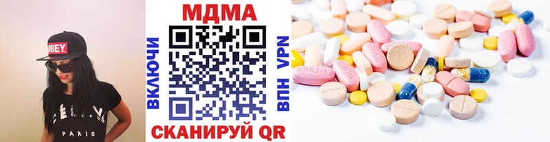 цена   мориарти формула  MDMA VHQ  Ирбит 