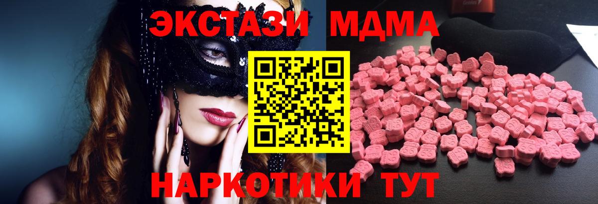 Мяу-Мяу  Кокаин  Конопля  Ирбит  Гашик  Меф  Вход с VPN 
