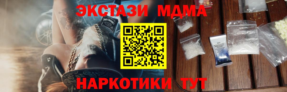 MDMA VHQ  МДМА  Ирбит 